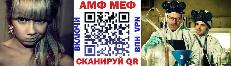 АМФЕТАМИН VHQ  Кувшиново 