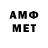 МЕТАМФЕТАМИН витя Donna Leonhardt