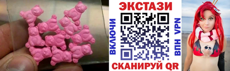 Ecstasy VHQ  дарнет шоп  Кувшиново 