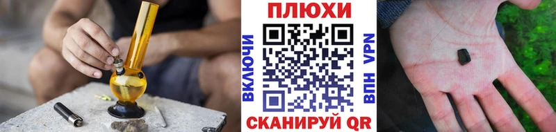 ГАШИШ Изолятор  закладки  Кувшиново 
