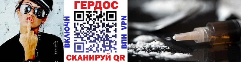 ГЕРОИН VHQ  мега ссылка  Кувшиново 