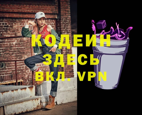 MDMA Premium VHQ Алексин