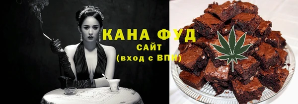 альфа пвп VHQ Алексеевка