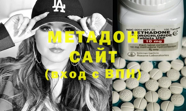MDMA Premium VHQ Алексин