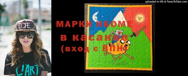 альфа пвп VHQ Алексеевка