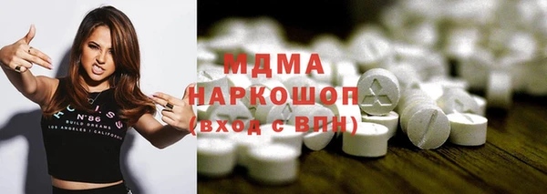 MDMA Premium VHQ Алексин