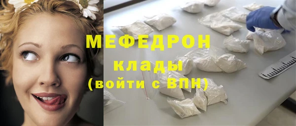 альфа пвп VHQ Алексеевка