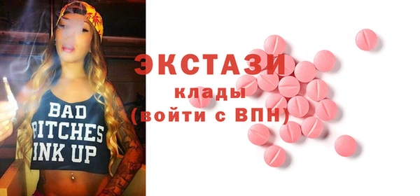 MDMA Premium VHQ Алексин