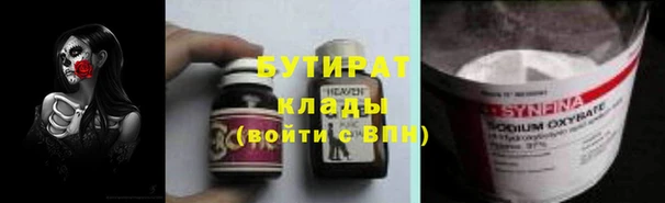 альфа пвп VHQ Алексеевка