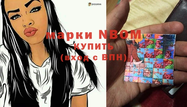 альфа пвп VHQ Алексеевка