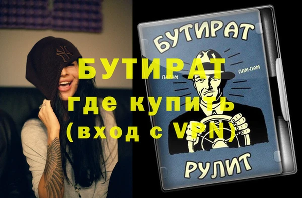 MDMA Premium VHQ Алексин