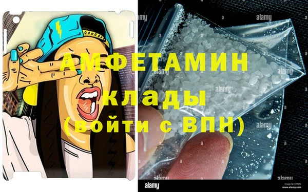 альфа пвп VHQ Алексеевка