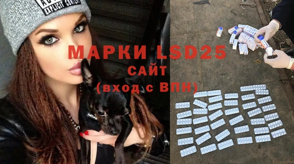 MDMA Premium VHQ Алексин