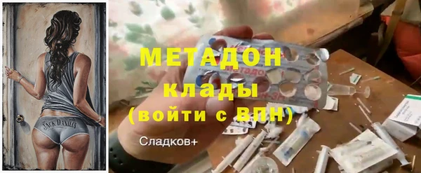MDMA Premium VHQ Алексин
