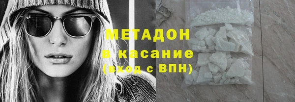 альфа пвп VHQ Алексеевка