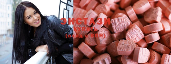 MDMA Premium VHQ Алексин