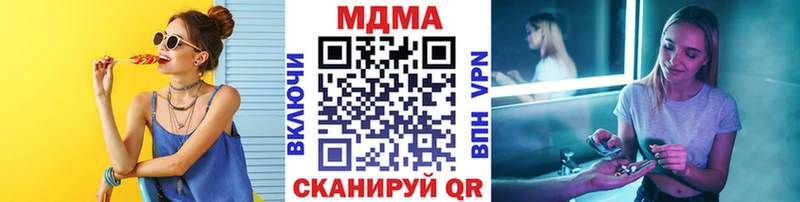 купить наркотик  Кувшиново  MDMA crystal 
