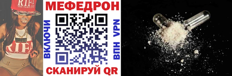 МЕФ 4 MMC  Кувшиново 
