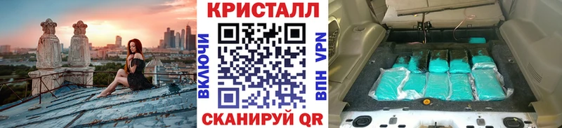 Метамфетамин мет Кувшиново