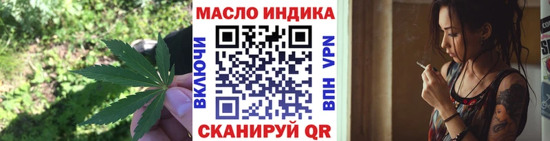 Дистиллят ТГК гашишное масло  blacksprut tor  Кувшиново 