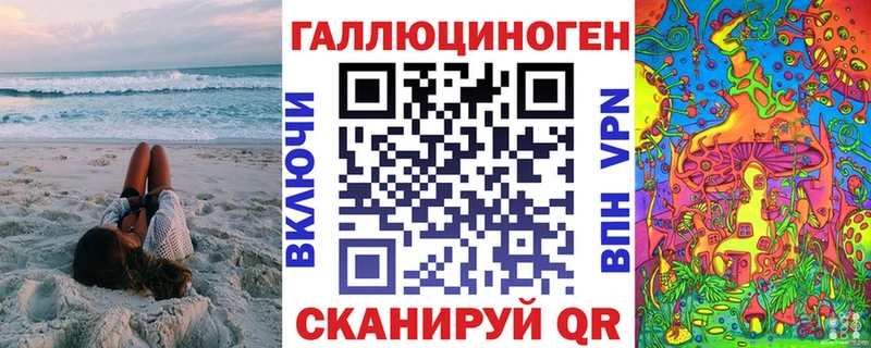 наркотики кракен как войти Галлюциногенные грибы GOLDEN TEACHER Кувшиново
